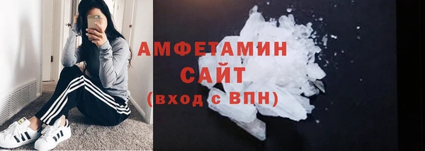 COCAINE Богородск